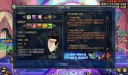 dnf体验服活动最新爆料端游,神秘奖励等你来拿！