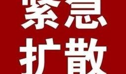 大爆料最新消息新闻,最新独家新闻震撼来袭，揭秘事件背后惊人真相！
