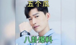 最新吃瓜爆料明星是谁,神秘明星身份曝光，吃瓜群众热议不已！