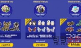 QQ飞车最新活动爆料,全新活动爆料，激情赛道等你来战！