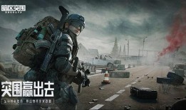 暗区突围最新火爆料,揭秘游戏新篇章，火爆玩法引玩家热议