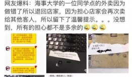 哈尔滨外卖爆料案件最新,揭开食品安全背后的惊人真相