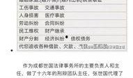 成都欠钱爆料事件视频最新,揭露背后惊人真相