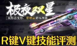 最新爆料新枪,革命性设计引领未来战场
