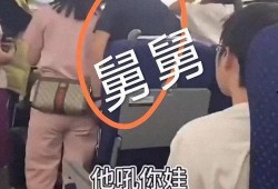 舅舅爆料视频大全最新下载,揭秘幕后真相，最新下载汇总