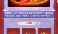 荣耀勋章最新爆料吧微博,微博热议，神秘荣誉即将揭晓！”