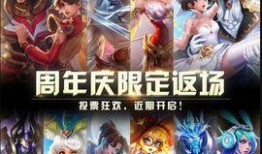 皮肤爆料最新消息王者,皮肤爆料，神秘英雄即将登场！