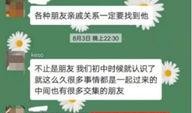 下沙男子最新爆料事件,揭开惊人真相背后的惊人内幕