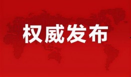 缅北最新爆料消息新闻视频,新闻视频揭露惊人内幕