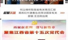 狮山最新爆料新闻事件,神秘事件背后真相揭晓