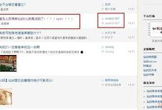 贴吧最新爆料消息,揭秘最新热门事件内幕