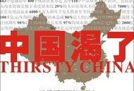 枞阳新闻爆料网最新,聚焦民生热点，传递社会正能量