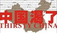 枞阳新闻爆料网最新,聚焦民生热点，传递社会正能量