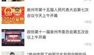 最新爆料新闻事件有哪些,聚焦近期热点新闻事件盘点