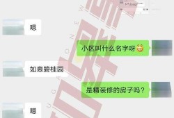 碧桂园最新爆料事件视频,视频揭露惊人内幕，真相令人震惊！