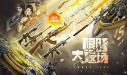 cf最新活动爆料端游返场,端游经典重现，激情战场即将回归！