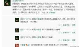 西安一中爆料事件视频最新,揭秘校园内幕引发社会关注