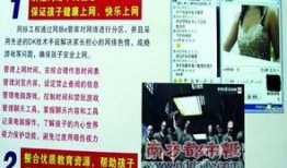 枞阳新闻爆料网最新,聚焦民生热点，传递社会正能量