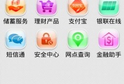 辽阳银行最新爆料,揭秘银行业内幕，深度解析金融变革