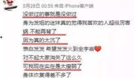 池妍秀最新爆料新闻内容,揭秘娱乐圈惊人内幕