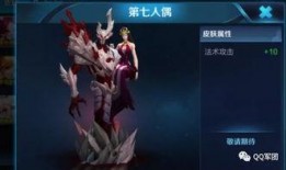 孙策无双皮肤官方爆料最新,战神归来，荣耀再续！