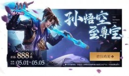 至尊宝返场最新爆料游戏,揭秘全新爆料，游戏世界再掀热潮！