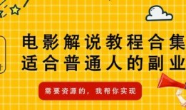 最新爆料解说文案大全,文案大全背后的秘密与精彩瞬间