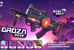 香肠派对爆料最新s31,全新内容与玩法大揭秘！