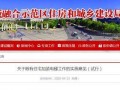 济源最新爆料,揭秘城市发展与民生改善新篇章