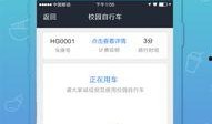 校园爆料app最新版本,揭秘校园新鲜事！