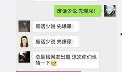 卓伟最新爆料桃花女神,桃花女神神秘身份大揭秘！
