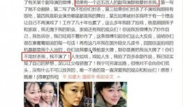 娱乐圈丑事最新爆料小说,丑事爆料小说揭秘幕后真相