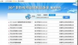 网红资料爆料大全最新版,揭秘最新版网红秘密档案