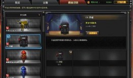 cf最新爆料皮肤图片,神秘皮肤惊艳亮相，视觉盛宴即将开启！