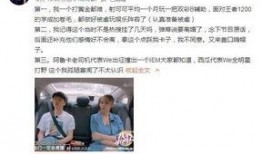 京华笑笑生最新爆料,揭秘娱乐圈惊天秘密