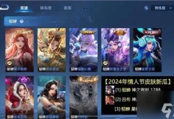 皮肤爆料最新2024,揭秘时尚潮流新趋势