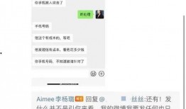 陈泽事件爆料最新消息,揭秘背后惊人真相