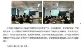 安徽高校爆料新闻事件最新,真相即将揭晓！