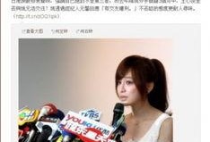 王心凌新闻爆料最新视频,揭秘背后惊人真相