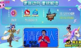 青春哥最新技能爆料,引领潮流的青春力量再升级！