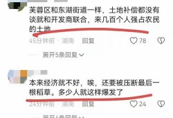 建湖网友爆料事件最新消息,最新事件进展及幕后真相揭晓