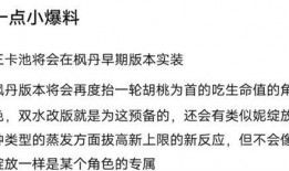最新卡池爆料大全,揭秘热门角色与神秘新卡