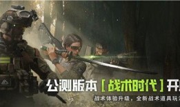 萤火突击官方最新爆料,官方最新爆料揭秘神秘战术与装备革新