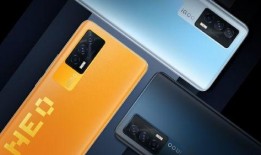 艾酷Neo9最新爆料,颠覆性性能与设计革新，引领科技潮流