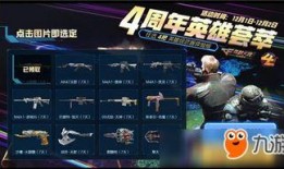 cf手游最新爆料活动,神秘活动即将开启，福利大放送！