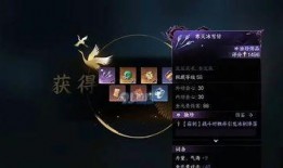 逆水寒独珍最新爆料,揭秘全新游戏玩法与神秘角色