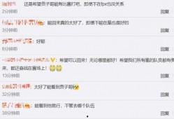中俊世界爆料了吗最新消息,揭秘神秘事件背后真相