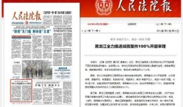 滕州最新爆料事件新闻报道,事件真相揭秘，社会关注焦点再引热议