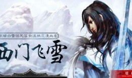 瑕蝶技能爆料最新复活,神秘复活之力，重燃战意巅峰