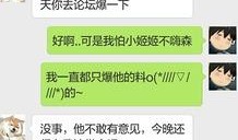 二萌爆料图片最新一期,揭秘本期精彩内容
